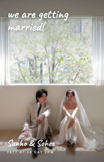 브리즈 모바일 청첩장 디자인 미리보기
