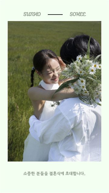 폴라로이드 모바일 청첩장 디자인 미리보기