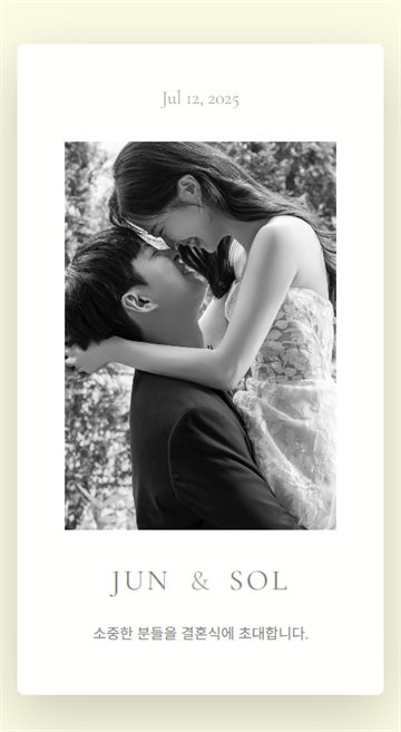 빈티지 프레임 모바일 청첩장 디자인 미리보기